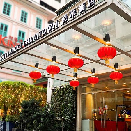 Hotel Lucky Chinatown Binondo Manille Extérieur photo